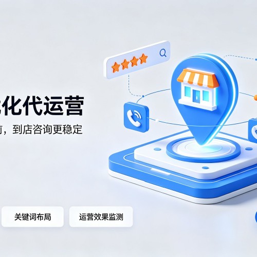 博爱GEO优化
